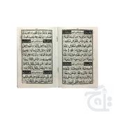 Inner Image Para 30(9 Line Full Bold Font) 71-31C